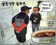 [물둘레]골목식당