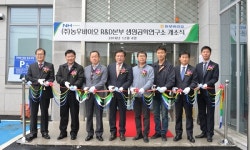 태기생명공학연구소 | 농우바이오 생명공학연구소 확장 이전