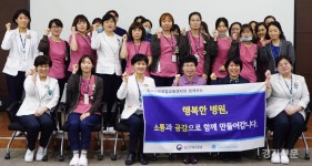 현대유비스병원 간호부, 조직문화개선 교육 실시