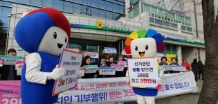 인천·계양구 선관위 합동 전국동시조합장선거 캠페인