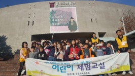 동춘2동 주민자치센터, 어린이 체험 프로그램 진행