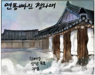 [물둘레]연통빠진