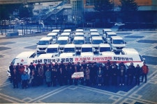 경기북부서 행복가득,  희망가득  車 씽씽