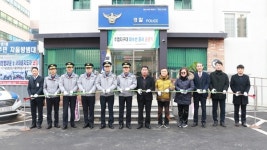 주민친화공간 된 일산서부署 주엽지구대