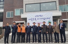 에관공, 강화 계명원에 태양광 발전설비 지원