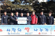 현대제철 인천공장,저소득층에 10㎏쌀 1389포 기탁