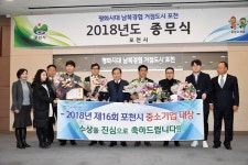 일송텍스·진조미식품·대성샘플라인 대상