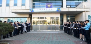 오산시 30년 숙원 오산경찰서 개서