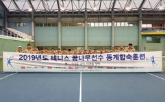테니스 우수 떡잎들,  제주서 무럭무럭 성장중