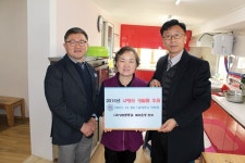 남양주 노인양로시설에 전한 든든한 사랑