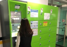 중구 무인여성안심택배함 확대 운영