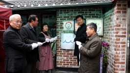 인천중소벤처기업청, 백년가게 부영선지국 현판