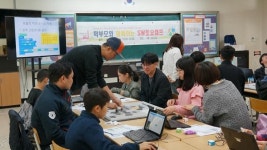 참·꿈·힘 무럭무럭 키우는 행복한 배움터