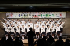 참·꿈·힘 무럭무럭 키우는 행복한 배움터