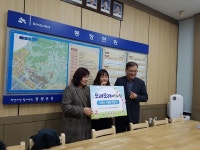 고사리손으로 키운 사랑의 돼지 시흥 또래또래 어린이집,  성금 전달