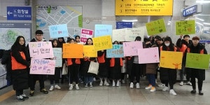 중구자원봉사센터 동계 청소년 자원봉사학교 성료