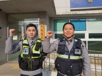 가평 조종파출소에 감사 편지