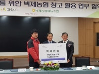 고양이 함께하니… 경기북부에 사랑의 열매 주렁주렁