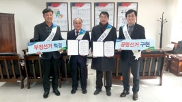 농협 오산지부 실천 결의대회