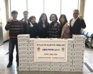 청천2동 어린이들과 즐거운 전통놀이 체험 마당