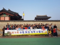 아이들이 CHAM 행복한 학교 명당서 미래의 꿈이 자란다