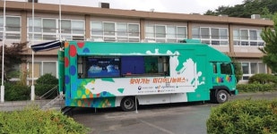 미디어나눔버스 타고 방송인 체험 하세요