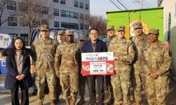미군 350명도 동두천 어려운 이웃돕기 앞장