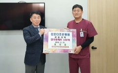 김포다조은병원, 통진읍에 잡곡세트 기탁