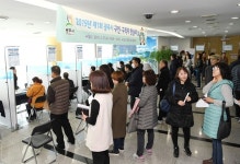 광주 구인·구직자 만남의 날 올해 첫 개최