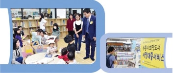 서점서 대여하고…  역에서도 빌려읽고…  찾아와서 빌려주고 독서 천국 수원