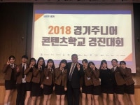 네 꿈을 디자인하라 디자인 인재 양성 요람