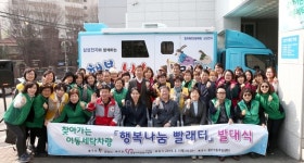 광명 거동불편한 분들 빨래는 우리 주세요