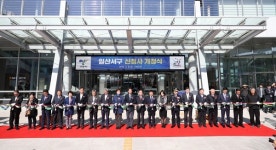 고양 일산서구청 신청사 개청