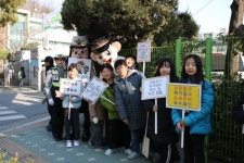 횡단보도 안전하게 건너려면? 과천경찰서,  과천초에서 홍보