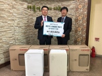 세방 임직원들 사회복지관 공기청정기 6대 후원