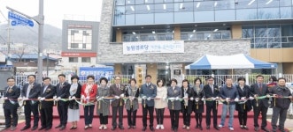 연수구, 동춘동 농원경로당 개관식 개최