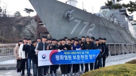 안양 양명고등학교 학생들 평택  해군 제2함대 안보견학