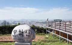 2천년 역사 품은 미추홀, 새로운 역사 쓴다