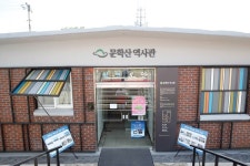 2천년 역사 품은 미추홀, 새로운 역사 쓴다