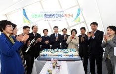 의정부 관광의 거점공간 종합관광안내소 개관