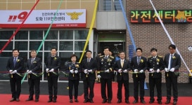 미추홀소방서 도화119안전센터 업무 돌입