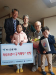경기남부보훈지청, 미래 주역인 아이들과 생존 애국지사 만나다