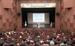 안성  예방하는 건강생활,  보건의 날 행사