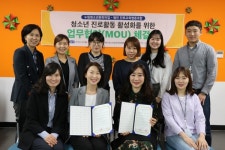청소년 진로탐색  팔 걷은 화성여성가족재단