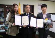 남양주소방서, 구급 민간 유공자 표창