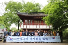 임시정부 흔적 찾아 애국심 새긴 답사