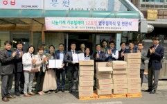 과천 문원방앗간의 하루 매출을 이웃에게