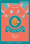 장신구에 담긴 그 시절 그 문화