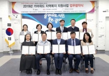 광명복지기관,  올해도 기아차 후원 큰 힘