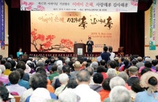 카네이션 향기로 피어나는 어버이 은혜